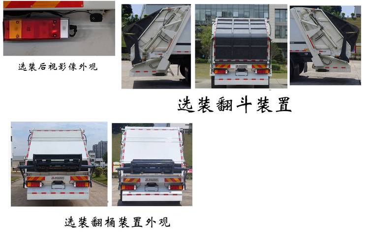 福龍馬插電式混動(dòng)垃圾車申報(bào) 動(dòng)力強(qiáng)勁，能否打開環(huán)衛(wèi)車市場(chǎng)？