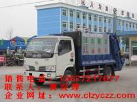 4方壓縮式垃圾車銷售電話13677217677｜車型號(hào)·配件·價(jià)格全解析